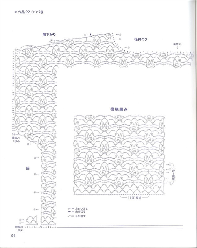 小外搭36件及詳細圖解 - 梅蘭竹菊 - 梅蘭竹菊的博客
