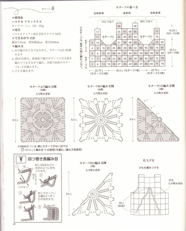 小外搭36件及詳細圖解 - 梅蘭竹菊 - 梅蘭竹菊的博客