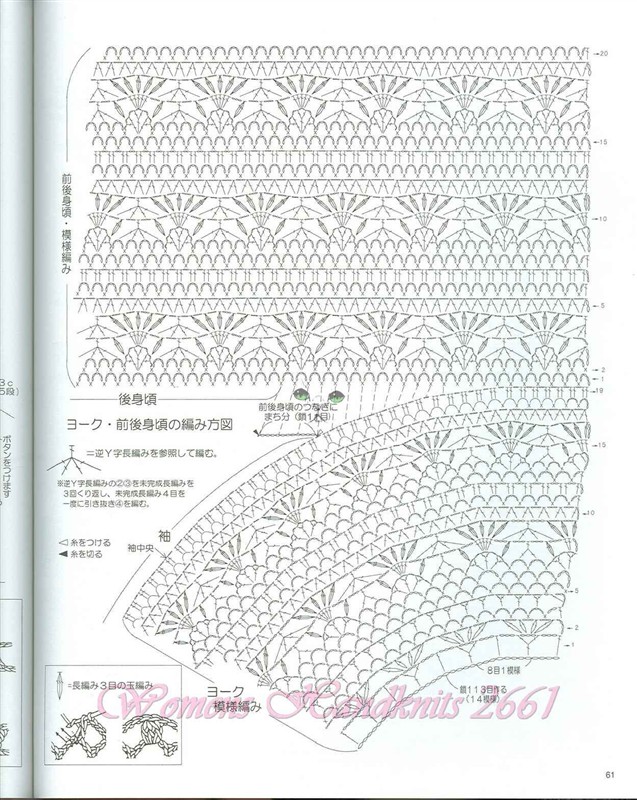小外搭36件及詳細圖解 - 梅蘭竹菊 - 梅蘭竹菊的博客