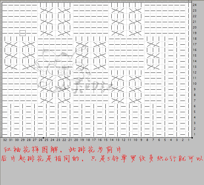 【心靈印記】紅袖——德國(guó)粗棉棒針衫 - 心靈印記 - 指間紗