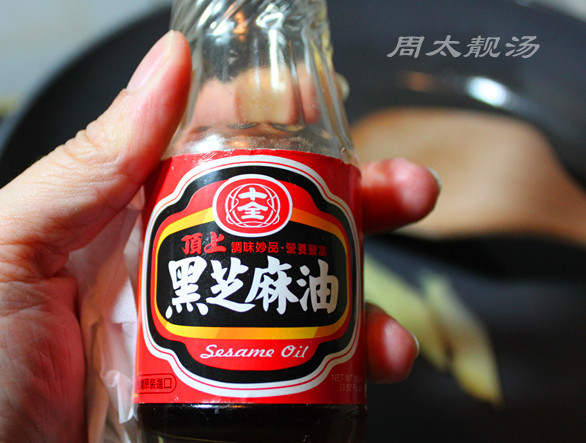黑鼎雞 -- 猜猜是什么 - 周太靚湯 - 周太靚湯