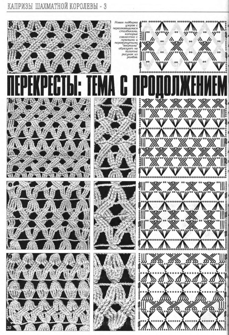 Дуплет 62---鉤針?lè)b - 紫蘇 - 紫蘇的博客