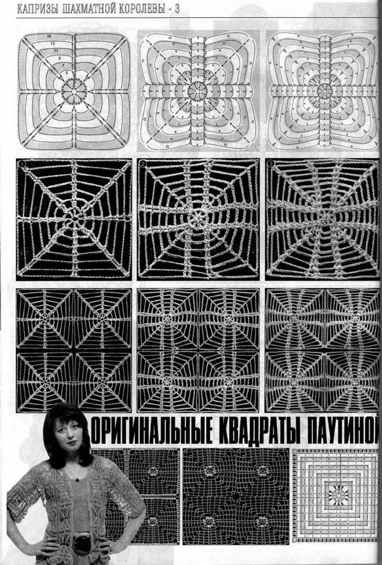 Дуплет 62---鉤針?lè)b - 紫蘇 - 紫蘇的博客