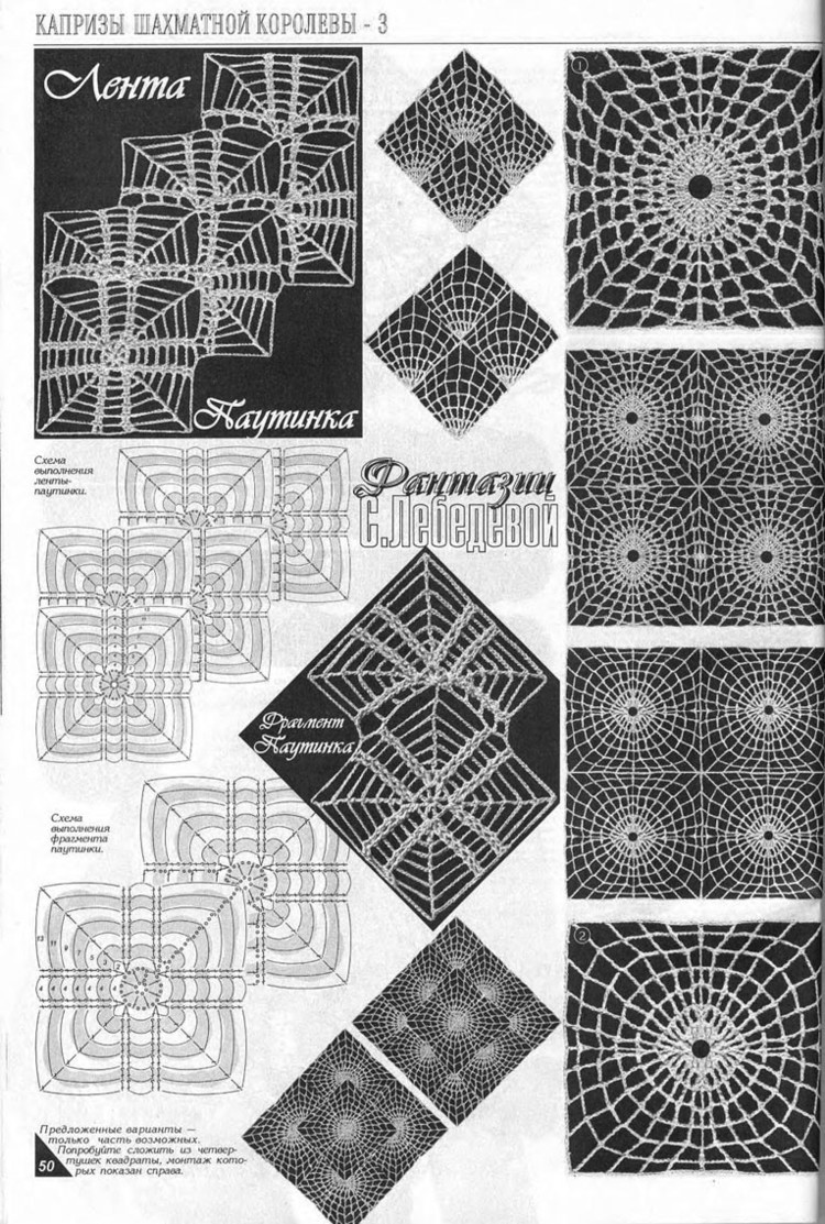 Дуплет 62---鉤針?lè)b - 紫蘇 - 紫蘇的博客