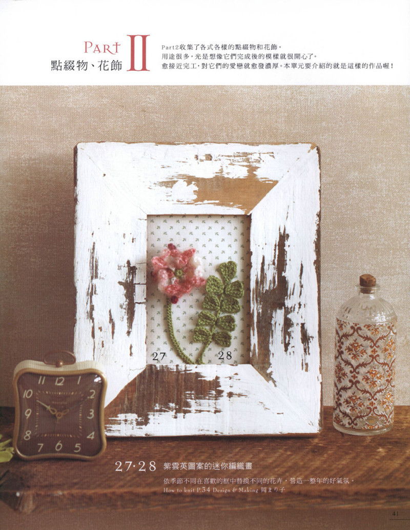 118 - 紫蘇 - 紫蘇的博客