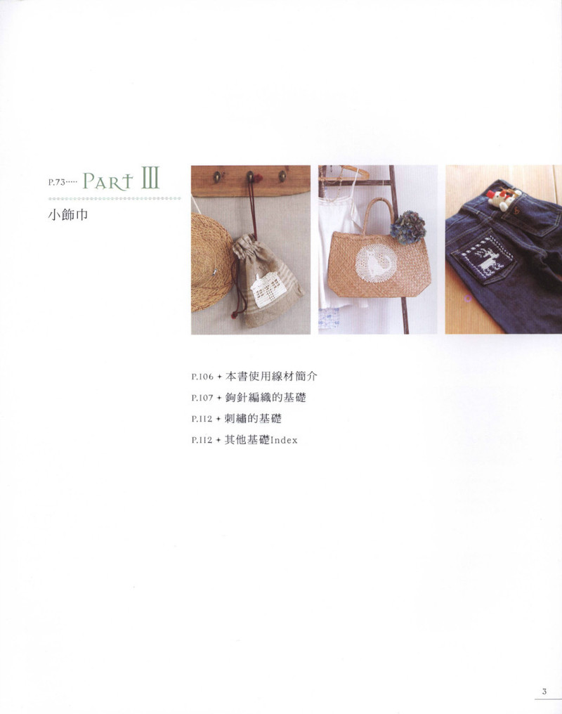 118 - 紫蘇 - 紫蘇的博客