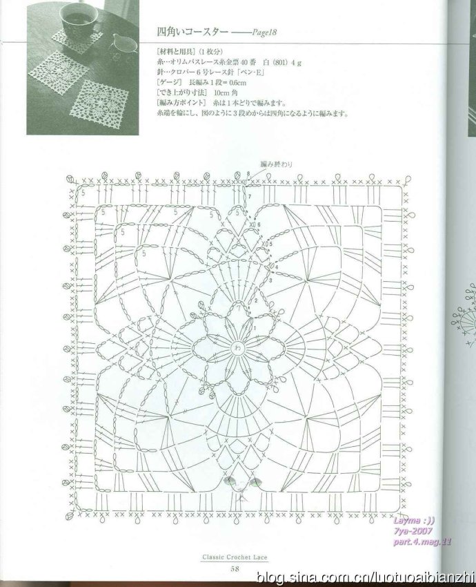 16589-58.jpg