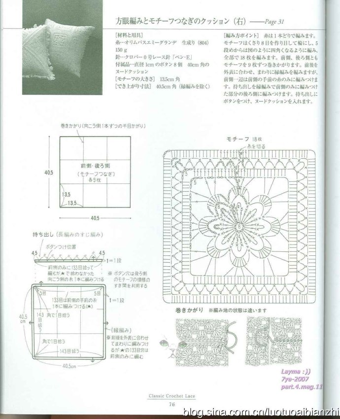 16589-76.jpg