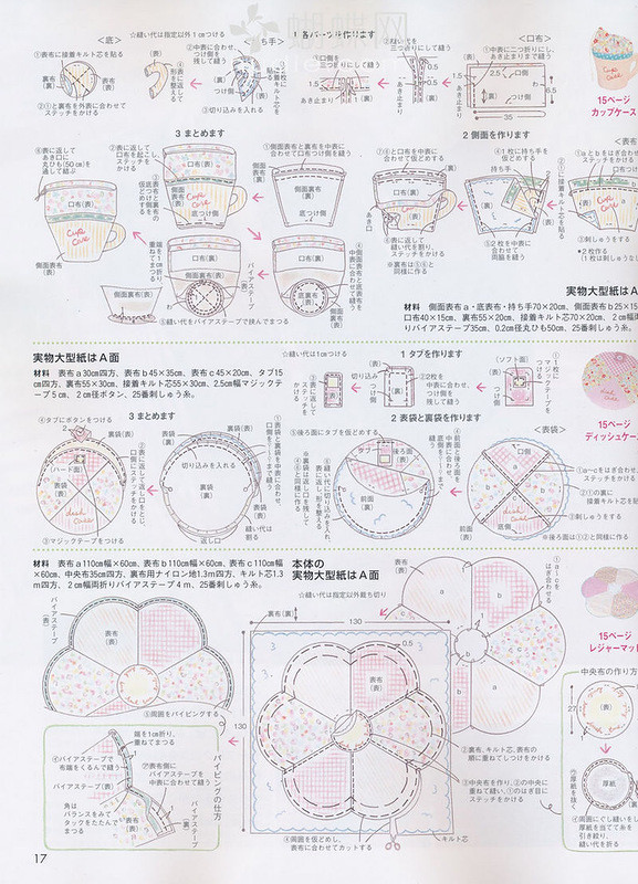 Cotton Time №5 2014 - 紫蘇 - 紫蘇的博客