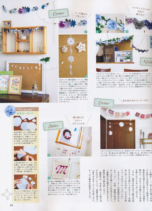 Cotton Time №5 2014 - 紫蘇 - 紫蘇的博客