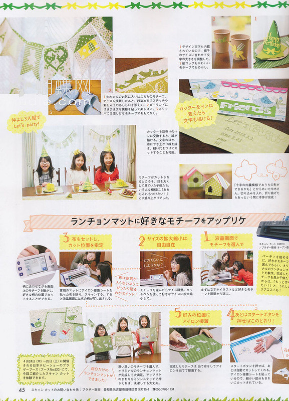 Cotton Time №5 2014 - 紫蘇 - 紫蘇的博客