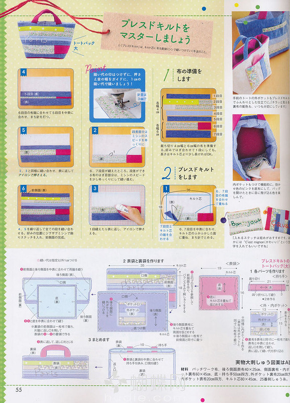 Cotton Time №5 2014 - 紫蘇 - 紫蘇的博客