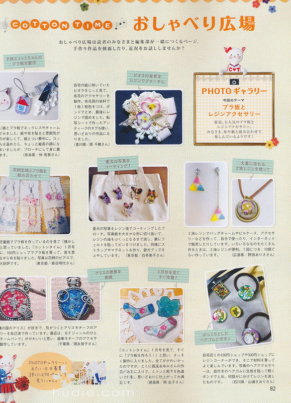 Cotton Time №5 2014 - 紫蘇 - 紫蘇的博客