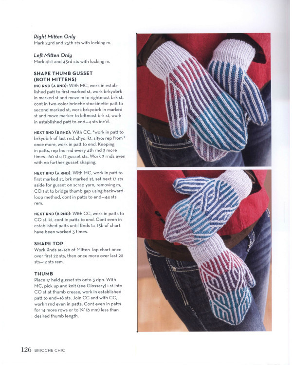 Brioche Chic - 22 Fresh Knits for Women  Men - Vivian - Vivian天天向尚