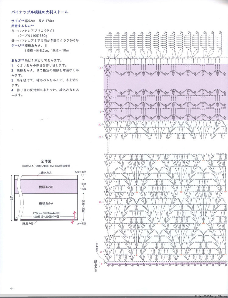 【轉(zhuǎn)載】優(yōu)雅披肩------歸穿弱柳風(fēng) - 荷塘秀色 - 茶之韻