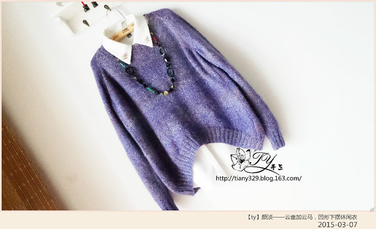 1512——顏淡——云馬加云蕾，凹形下擺休閑衣 - ty - ty 的 編織博客