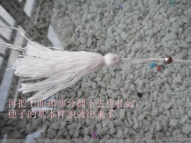 穗子的教程 - V.S - 桃花依舊笑春風(fēng)
