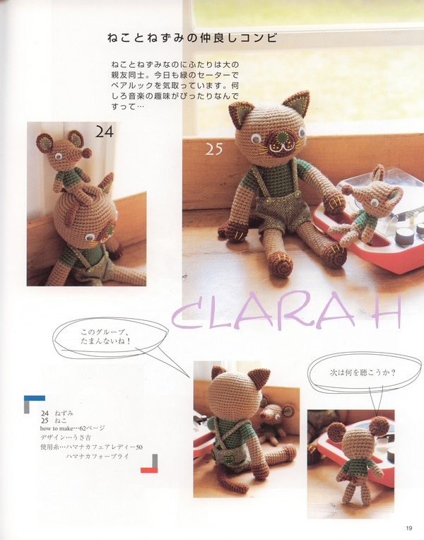 レディブティックシリーズ№2487 2009 玩偶 - 紫蘇 - 紫蘇的博客