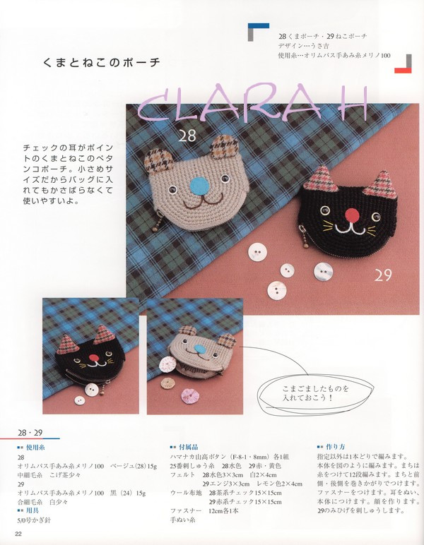 レディブティックシリーズ№2487 2009 玩偶 - 紫蘇 - 紫蘇的博客