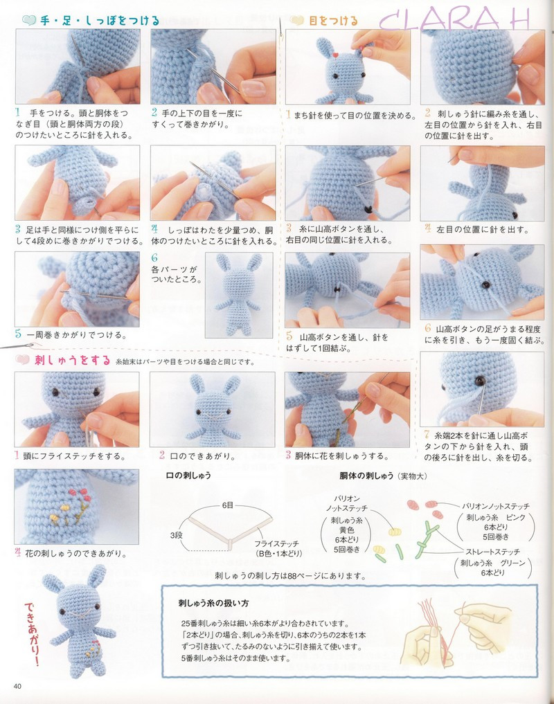 レディブティックシリーズ№2487 2009 玩偶 - 紫蘇 - 紫蘇的博客
