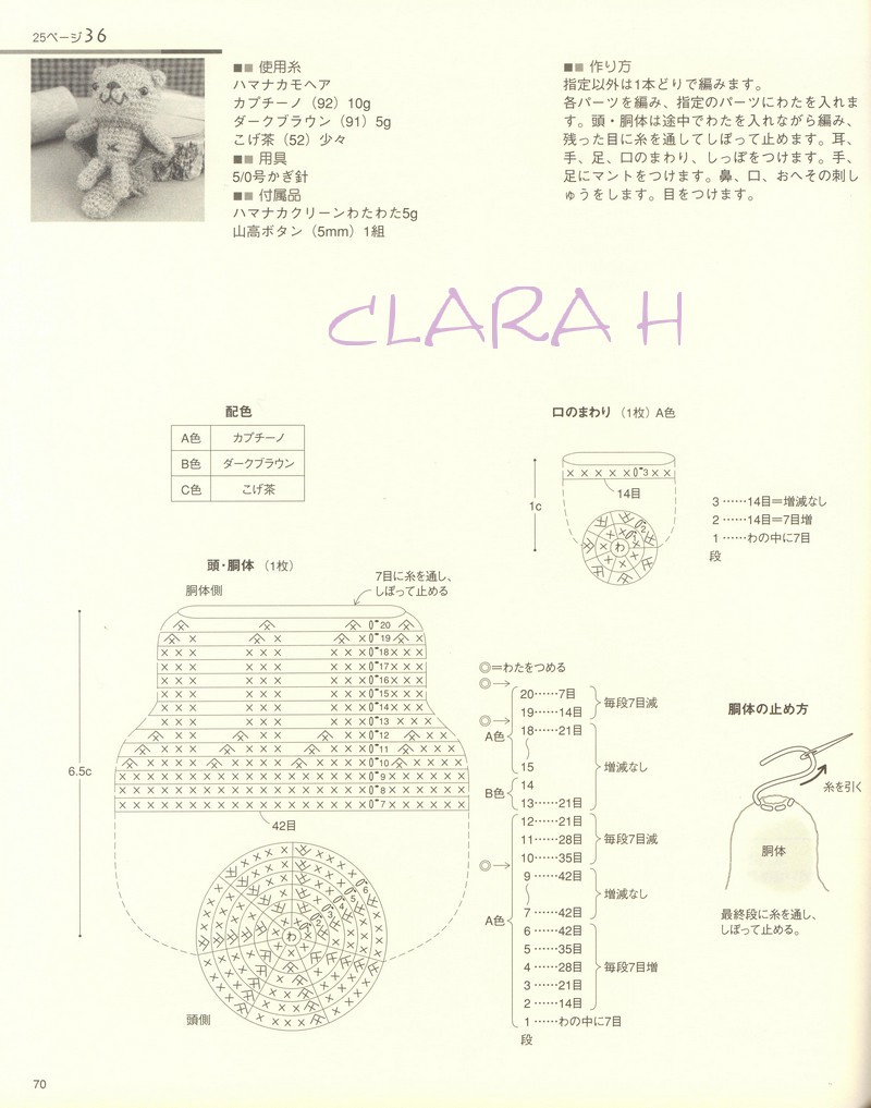 レディブティックシリーズ№2487 2009 玩偶 - 紫蘇 - 紫蘇的博客