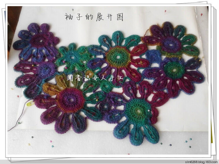 團(tuán)鉤英國段染  古韻—山菊花 - 盛夏微風(fēng) - 盛夏微風(fēng)(梅子）的博客