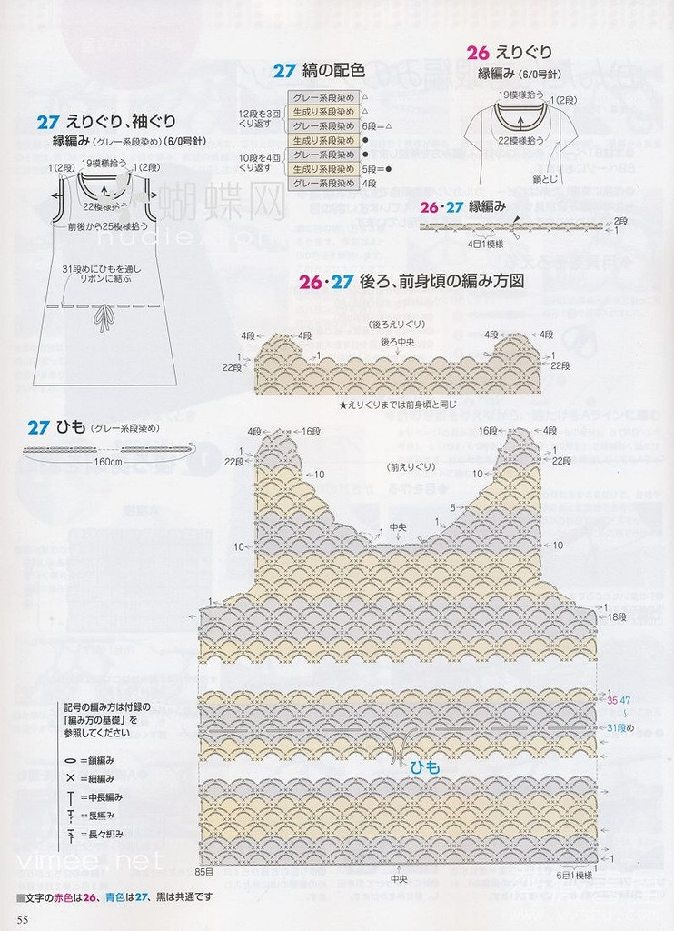 2013年11月04日 - 彩鳳雙翼 - 彩鳳雙翼