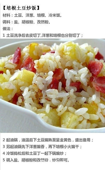 【炒飯9重天】9種最美味炒飯做法都在這！ - 水心云影 - 水心云影的博客