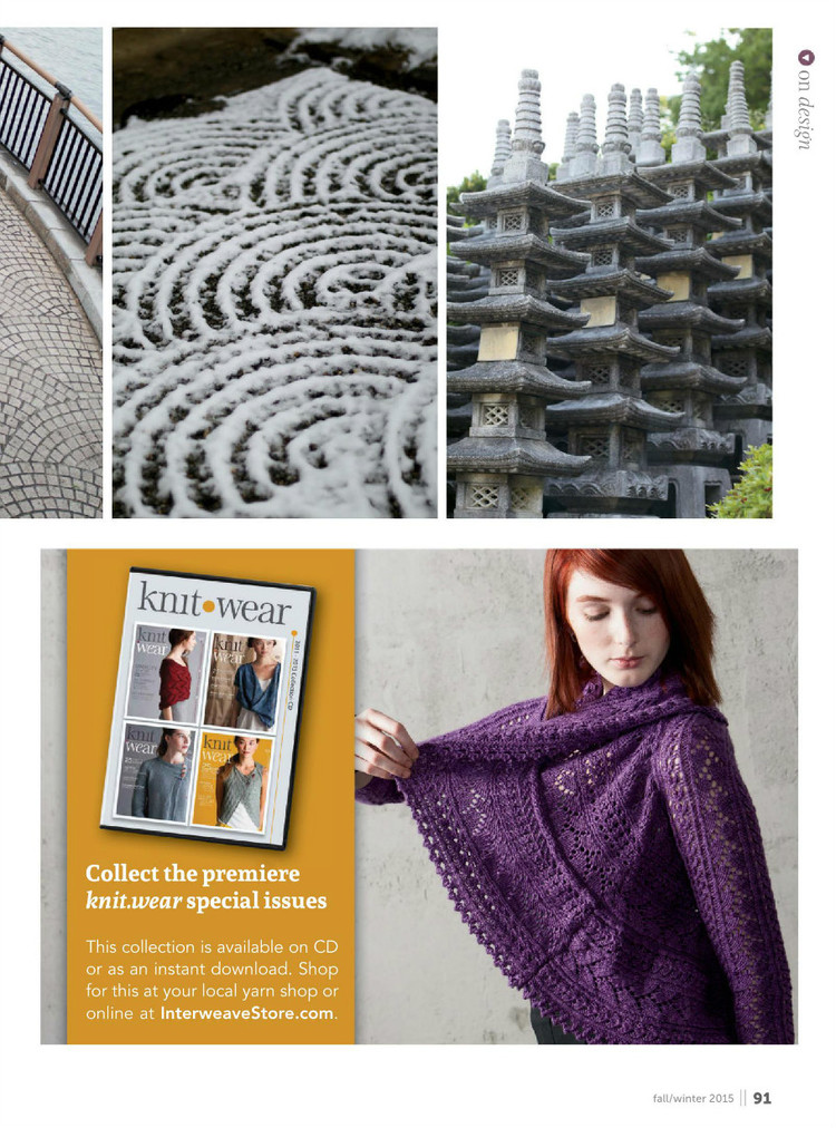 Knit.purl  Fall  Winter 2015 - 輕描淡寫 - 輕描淡寫