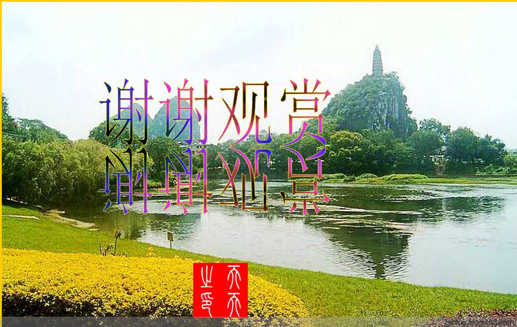 尋覓中華大地上最美寶塔 - 老教授 - 老教授