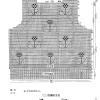 Adel029a