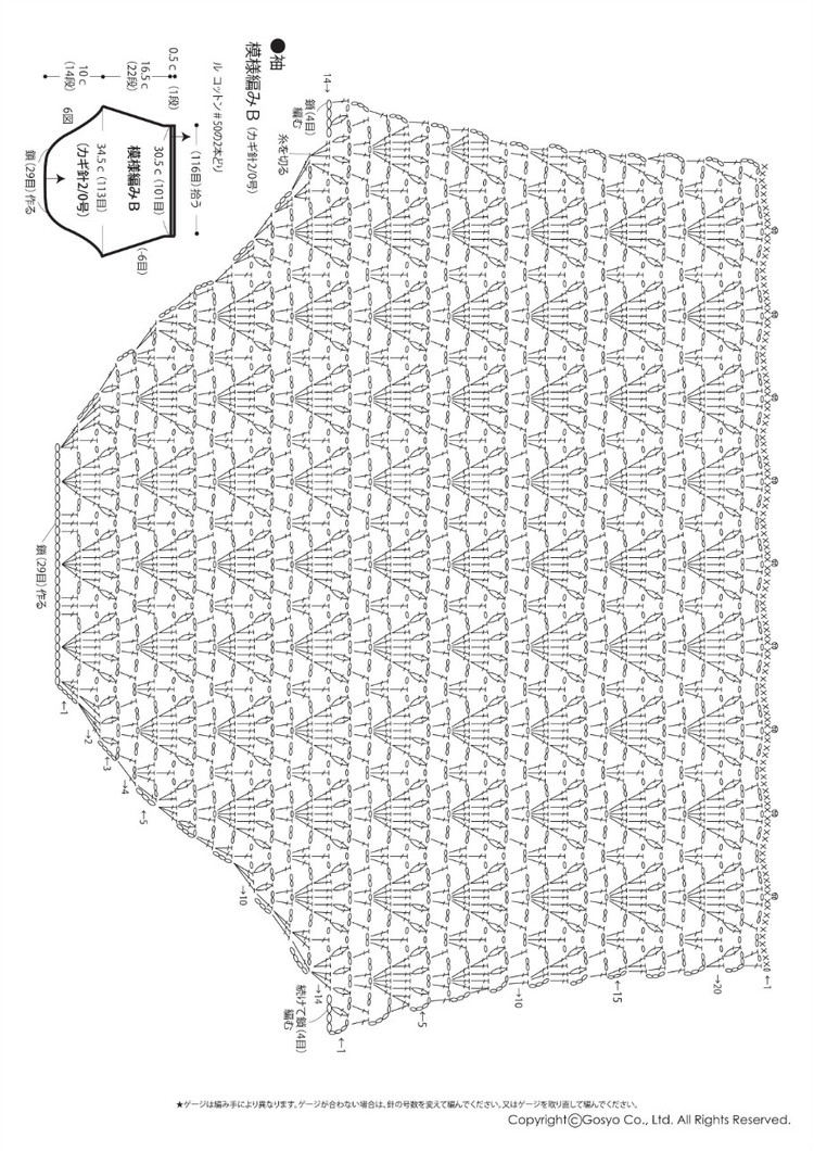 Knit Ange Spring-Summer 2016 - 輕描淡寫 - 輕描淡寫