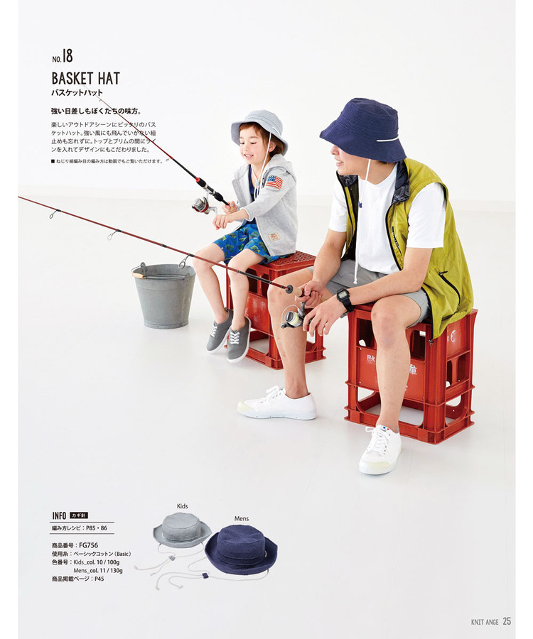 Knit Ange Spring-Summer 2016 - 輕描淡寫 - 輕描淡寫