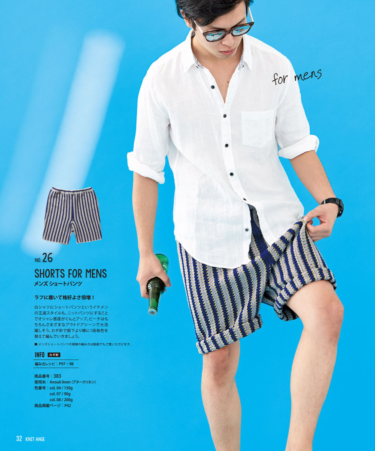 Knit Ange Spring-Summer 2016 - 輕描淡寫 - 輕描淡寫