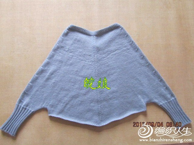 高腰斗篷毛衣 - choiyoba - 卑塵    縷