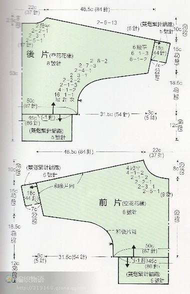 高腰斗篷毛衣 - choiyoba - 卑塵    縷