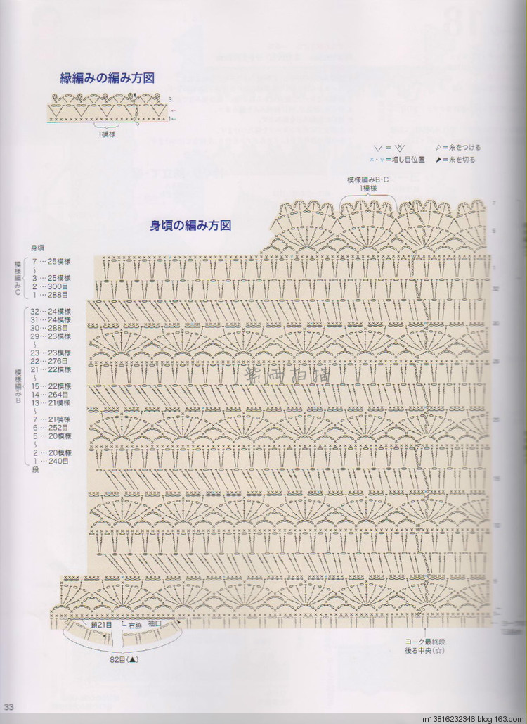 紫雨掃描2014春夏今編 - 紫雨 - 紫雨