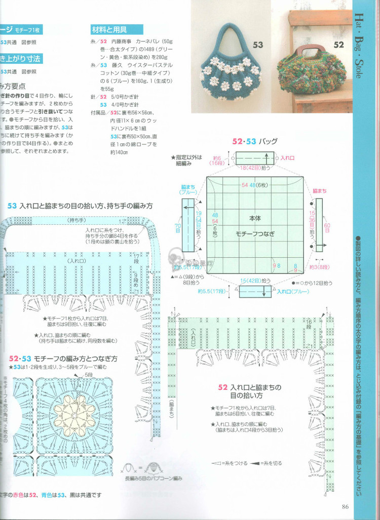 手編み大好き2015 春夏 - 壹一 - 壹一的博客