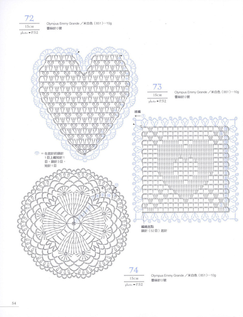 Lace Crochet Best Pattern Vol2 - 紫蘇 - 紫蘇的博客