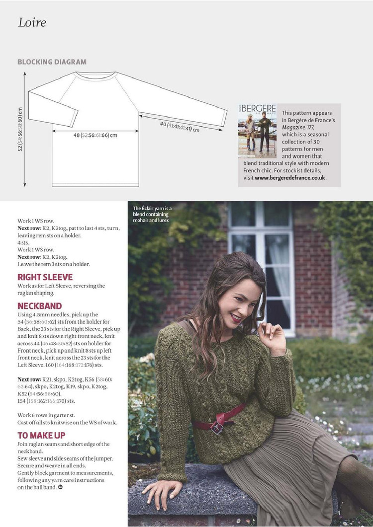 The Knitter Issue 89 2015 - 輕描淡寫 - 輕描淡寫
