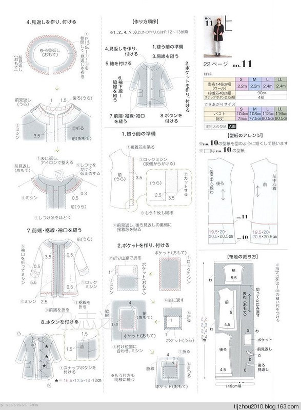 Cotton Friend 2014-2015 winter - 紫蘇 - 紫蘇的博客