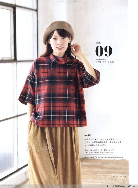 Cotton Friend 2014-2015 winter - 紫蘇 - 紫蘇的博客