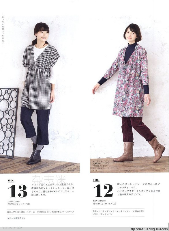 Cotton Friend 2014-2015 winter - 紫蘇 - 紫蘇的博客