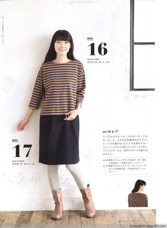 Cotton Friend 2014-2015 winter - 紫蘇 - 紫蘇的博客