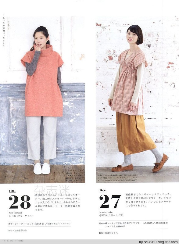 Cotton Friend 2014-2015 winter - 紫蘇 - 紫蘇的博客