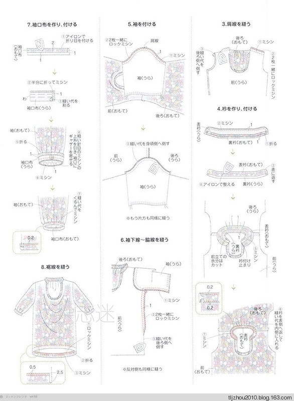 Cotton Friend 2014-2015 winter - 紫蘇 - 紫蘇的博客