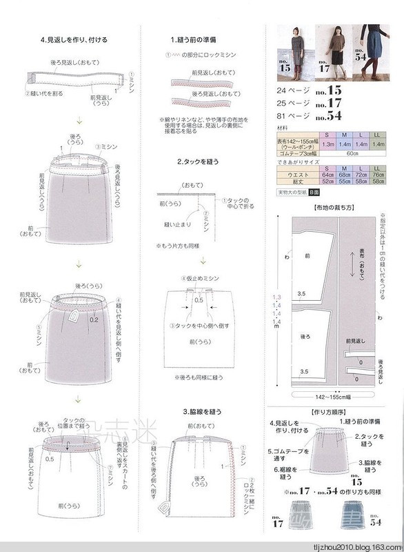 Cotton Friend 2014-2015 winter - 紫蘇 - 紫蘇的博客
