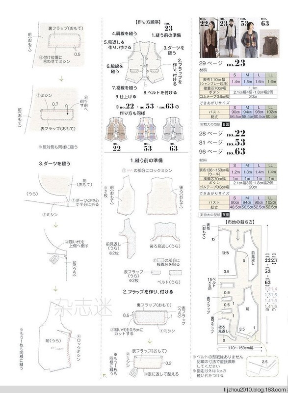 Cotton Friend 2014-2015 winter - 紫蘇 - 紫蘇的博客