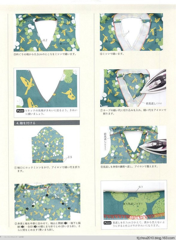 Cotton Friend 2014-2015 winter - 紫蘇 - 紫蘇的博客