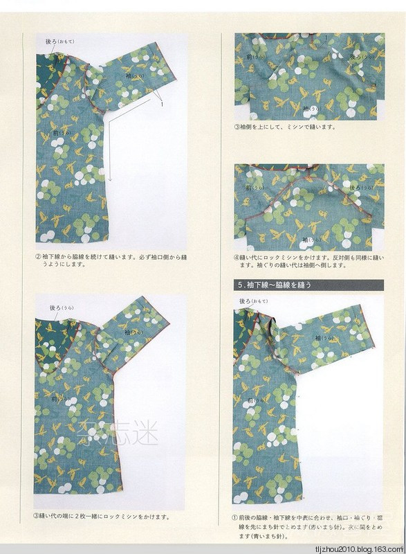 Cotton Friend 2014-2015 winter - 紫蘇 - 紫蘇的博客